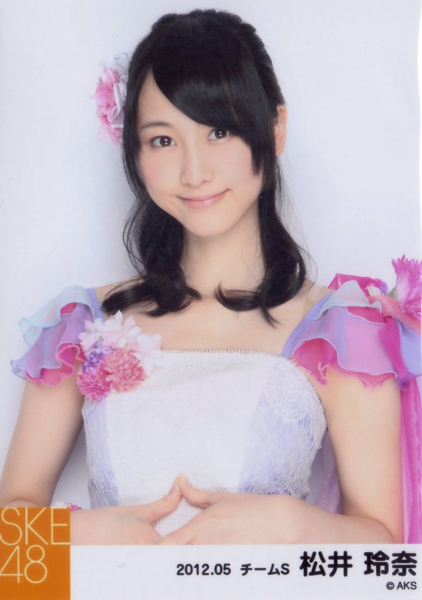 SKE48　トレカ　松井玲奈　直筆サイン ジャージ　５０枚限定 当選品 超貴重 SKE48 トレカ 松井玲奈 直筆サイン ジャージ 50枚限定 当選品
